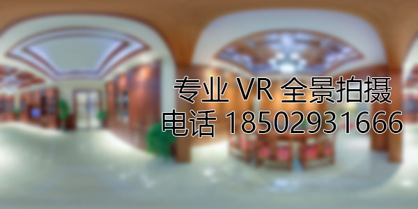 河南房地产样板间VR全景拍摄